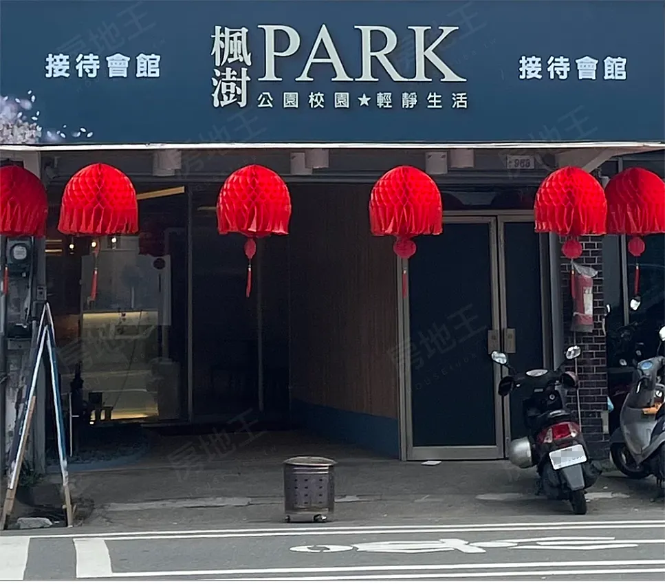 楓澍・PARK建案圖輯 1