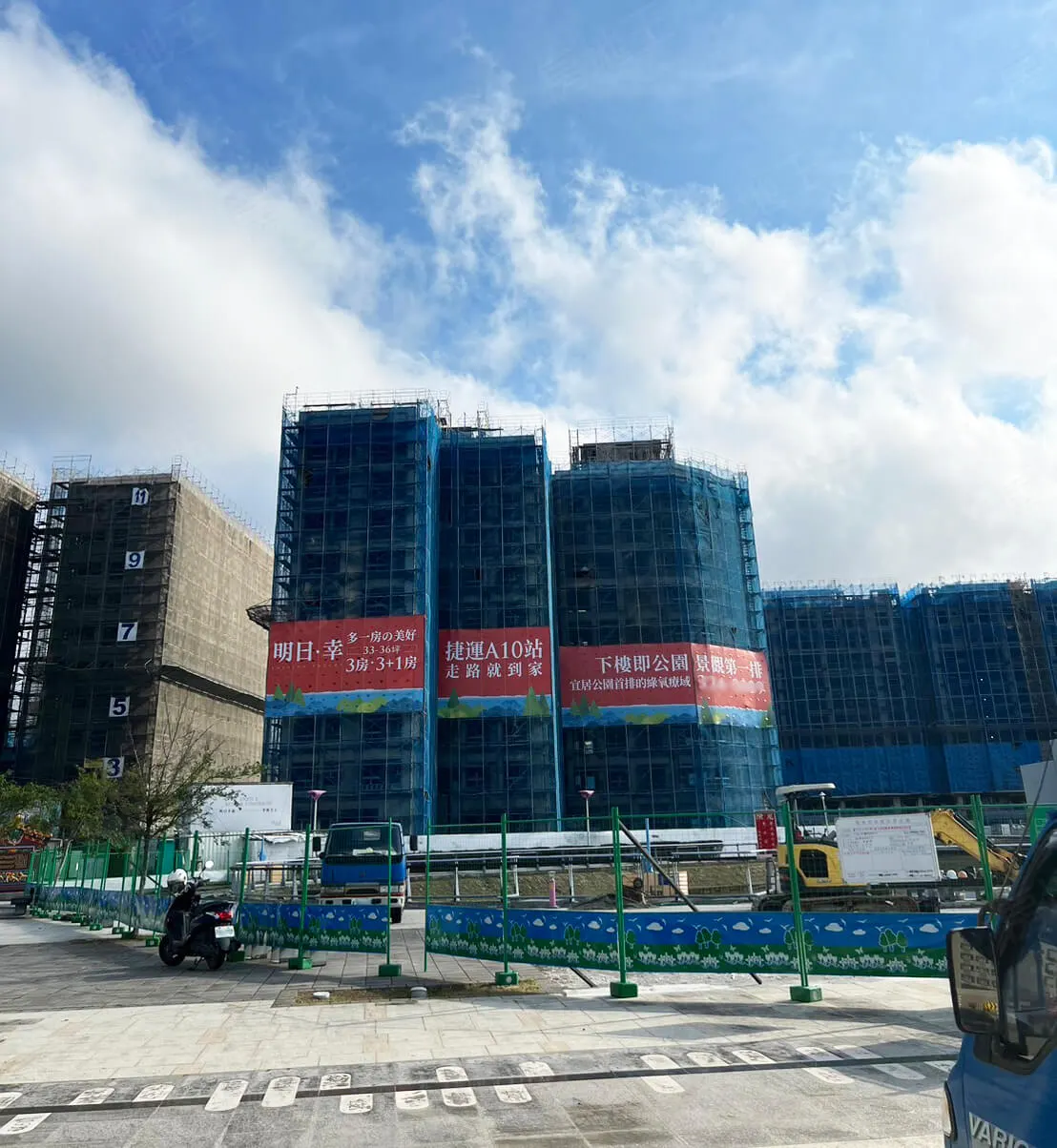 明日幸建案圖輯 1