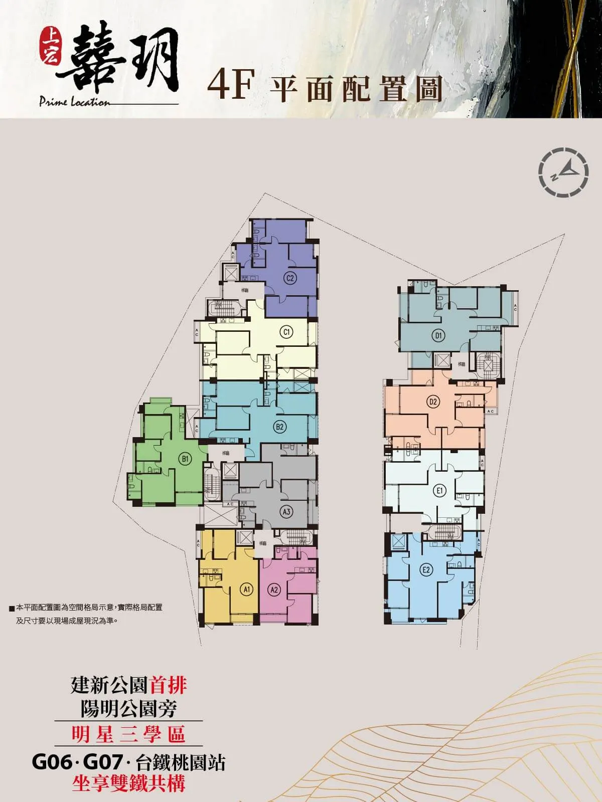 上宏囍玥建案圖輯 1