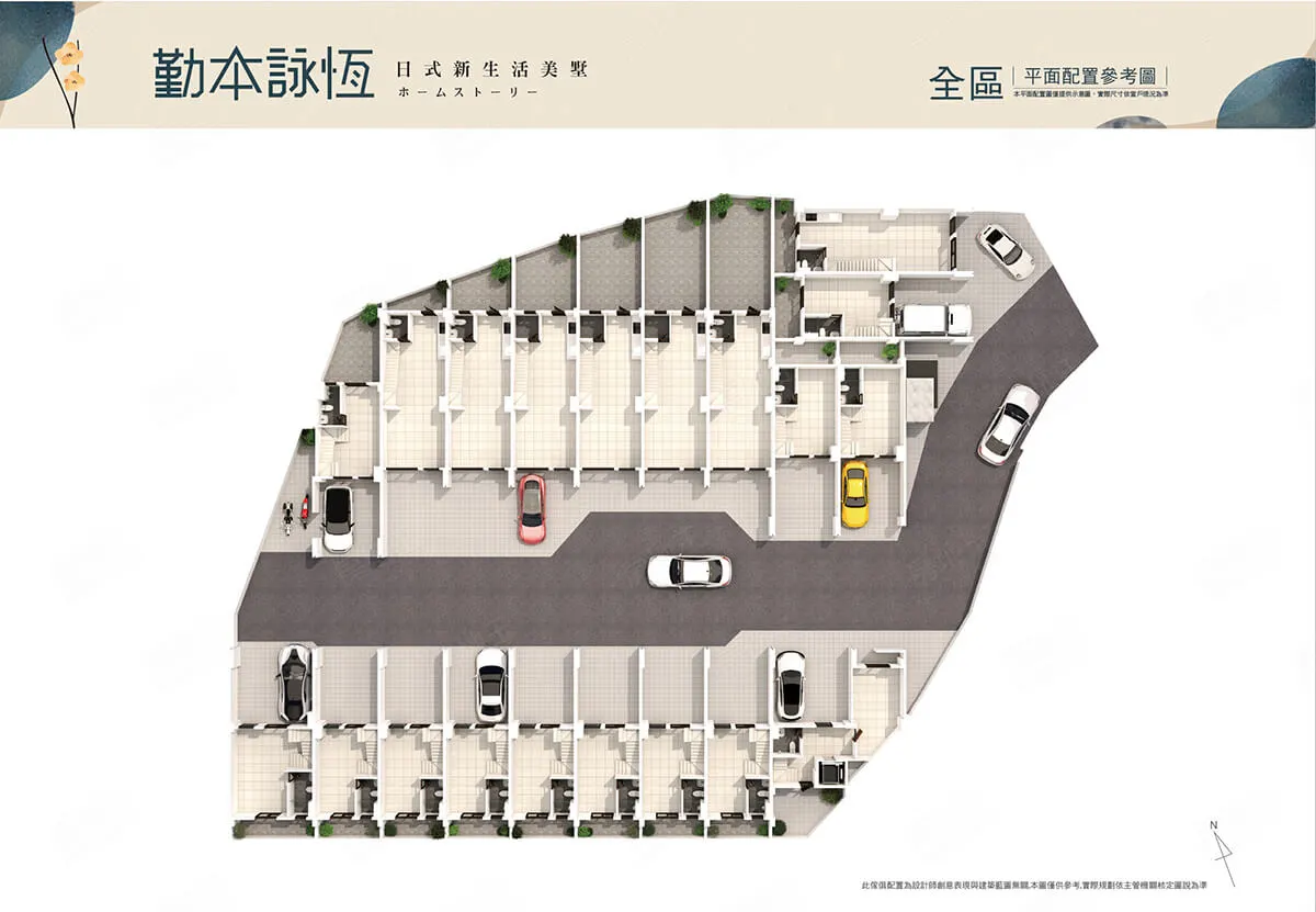 勤本詠恆建案圖輯 2