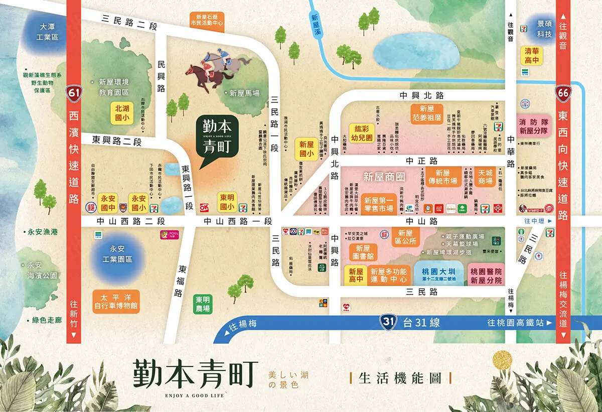 勤本青町建案圖輯 1