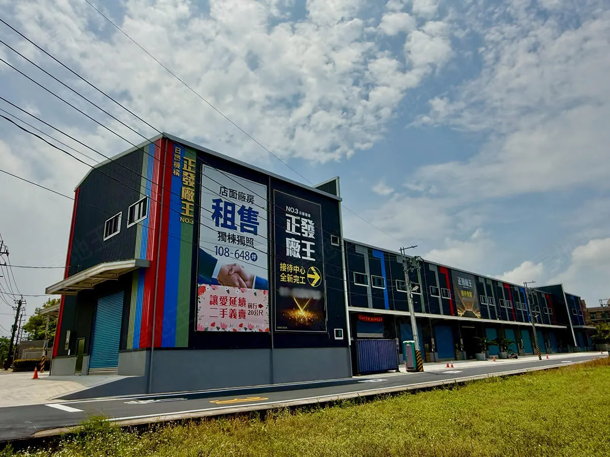 正發廠王3建案圖輯 1