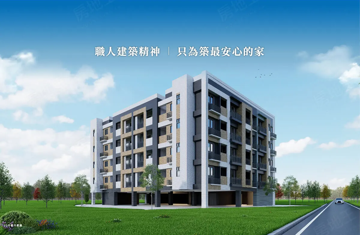 爾雅軒建案圖輯 1