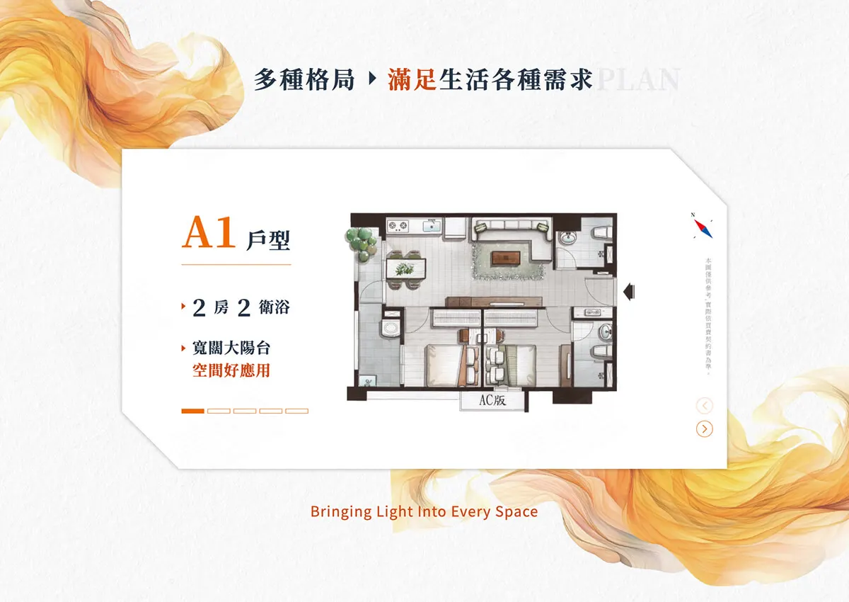 爾雅軒建案圖輯 3