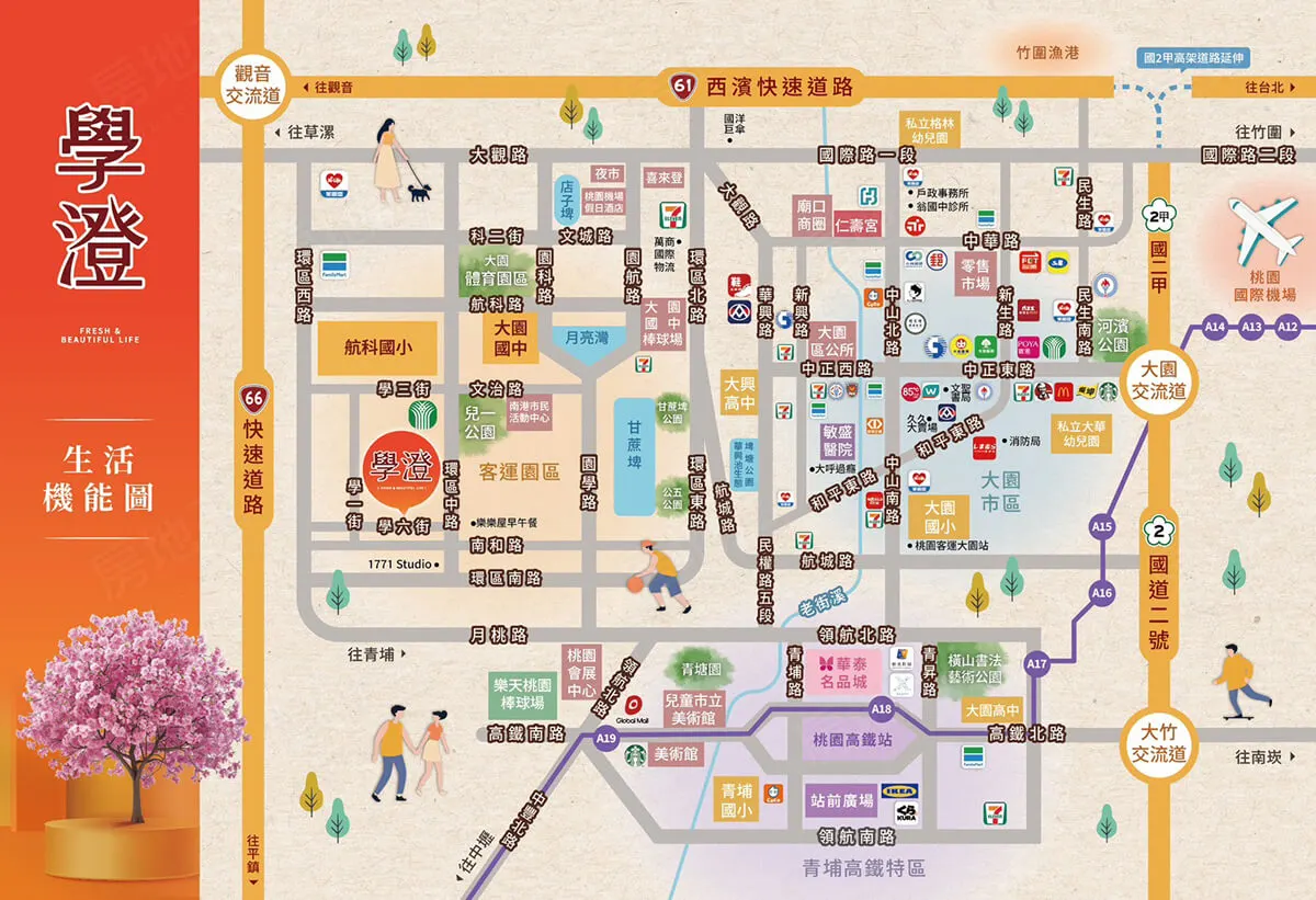 學澄建案圖輯 1