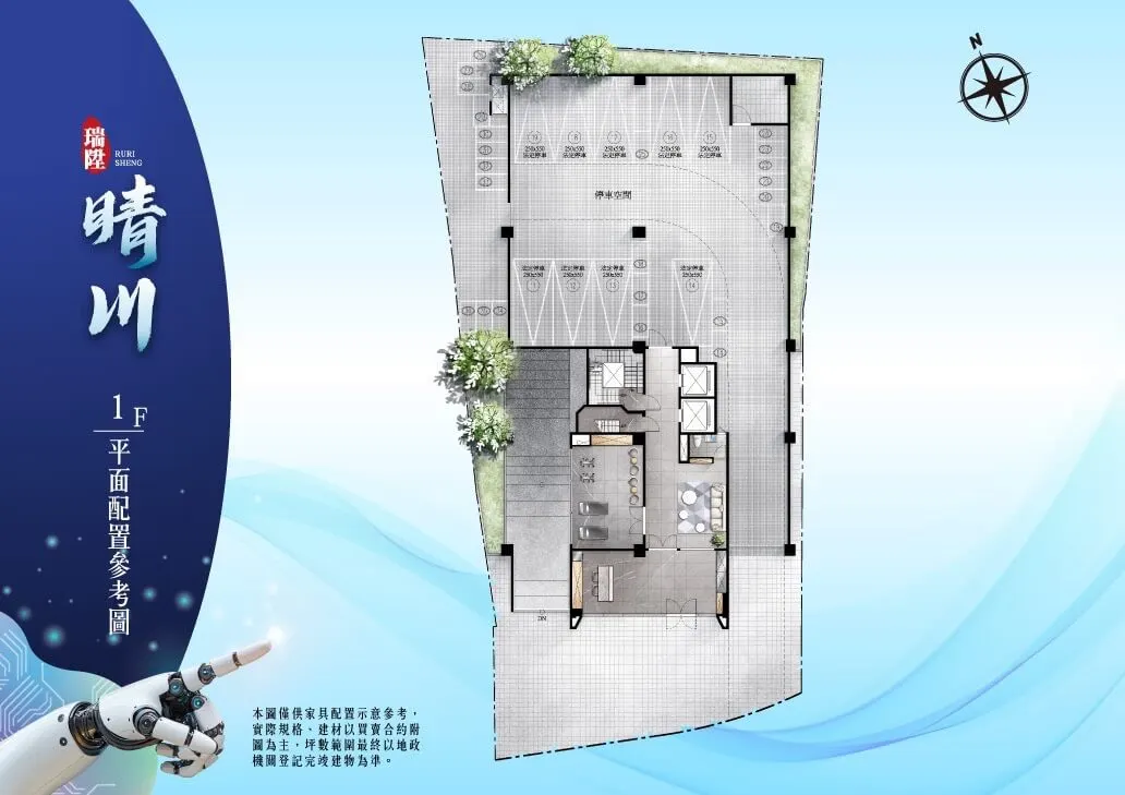 瑞陞晴川建案圖輯 1