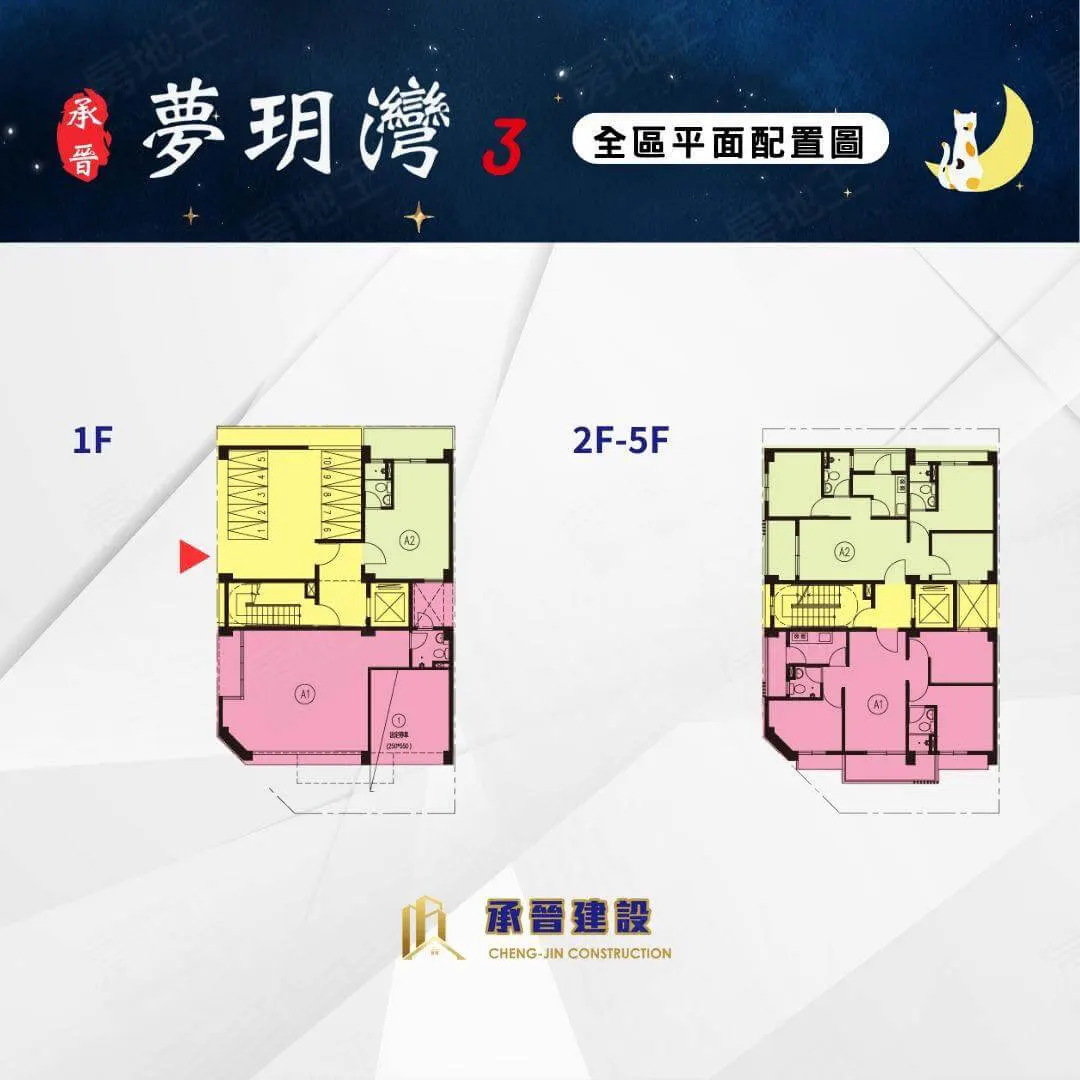 夢玥灣3建案圖輯 1