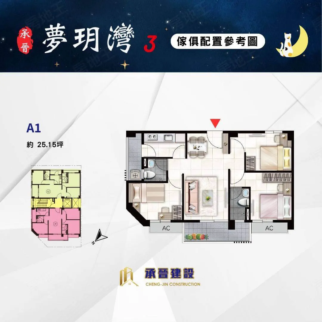 夢玥灣3建案圖輯 2