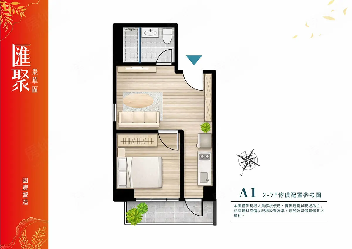 匯聚-榮華區建案圖輯 3