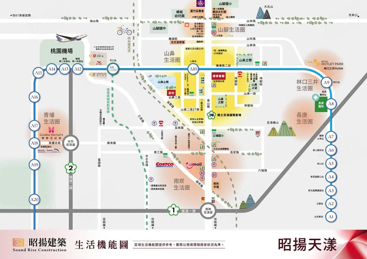 昭揚天漾建案圖輯 1