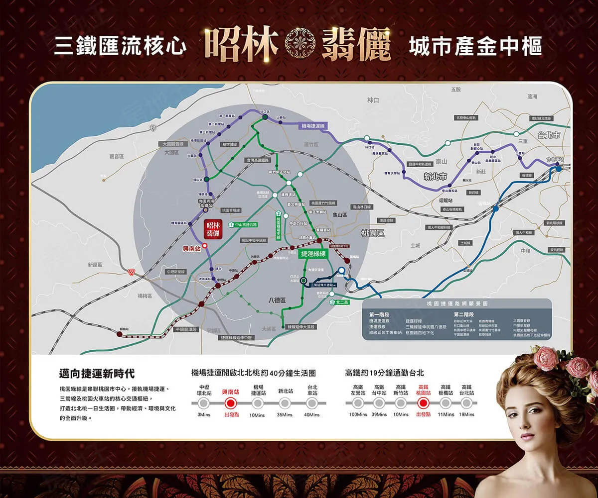昭林翡儷建案圖輯 2