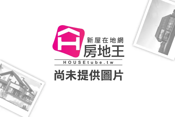 磐城建案圖輯 1