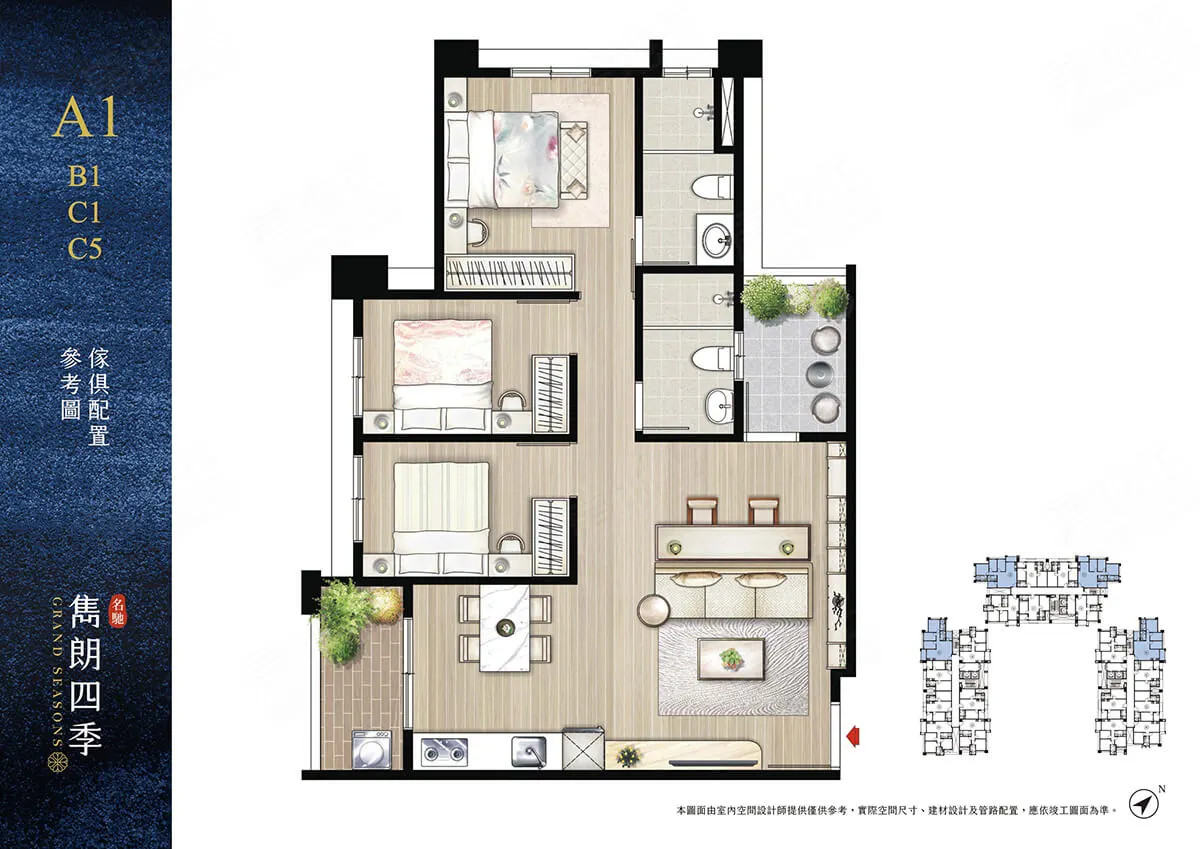 雋朗四季建案圖輯 2