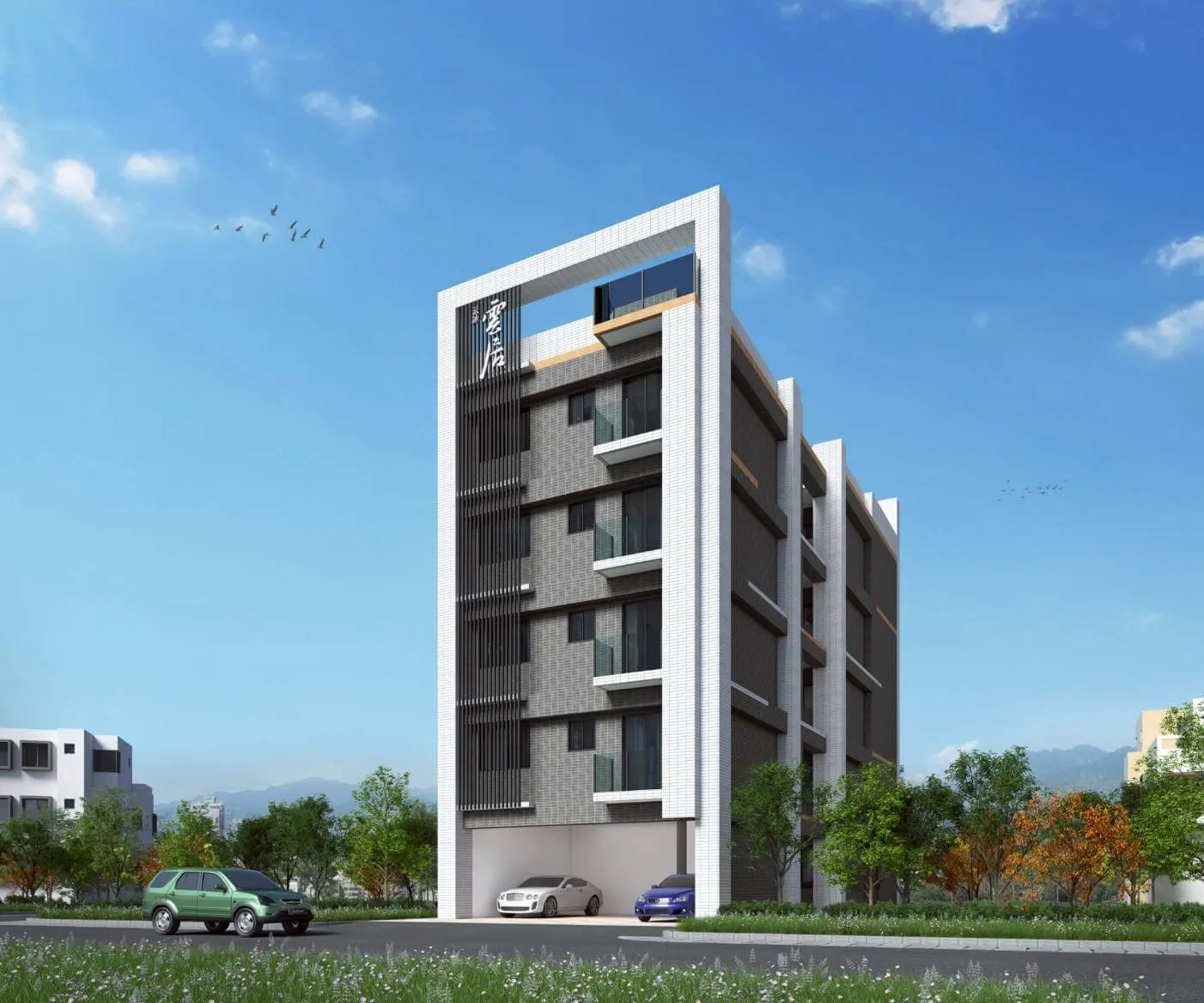 云詠雲居建案圖輯 1